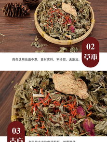 南阳淘邦电商专业打造 蕲艾制品艾绒当归汤淘宝详情页美工设计，赋能品牌销售转化
