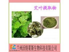 艾叶提取物的天然魅力 从原汁原味到全身调理