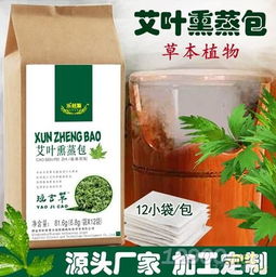 艾叶熏蒸包 传承蕲艾文化的自然养生之选